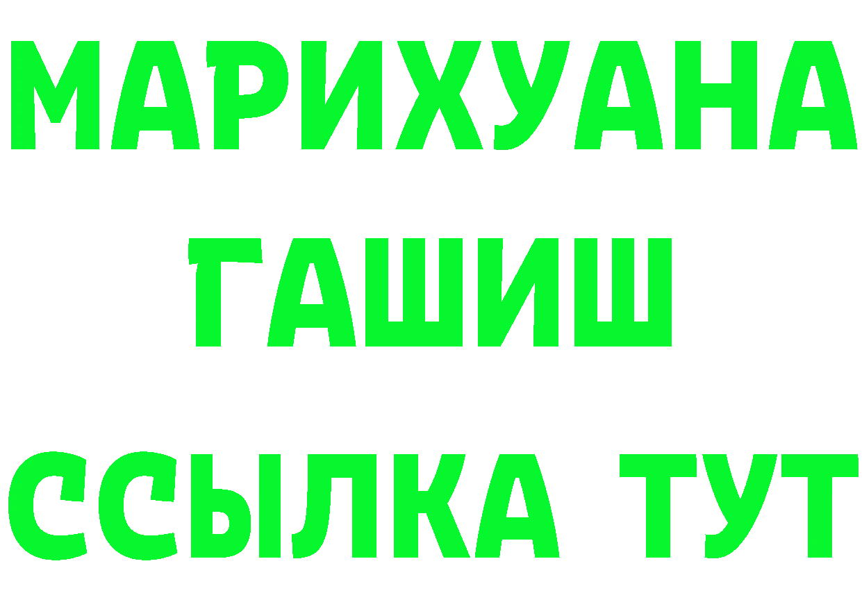 Как найти наркотики?  состав Добрянка