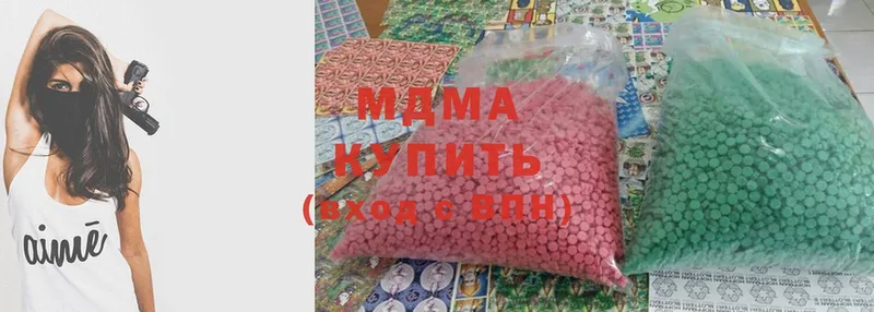 МДМА crystal  купить закладку  Добрянка 